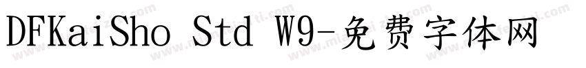 DFKaiSho Std W9字体转换